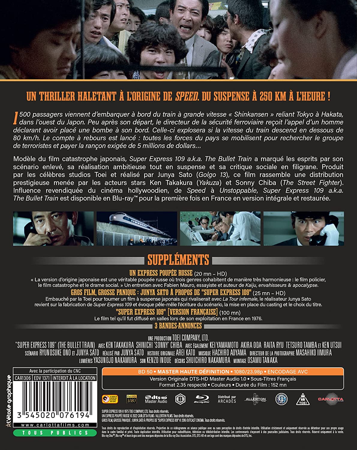 Super Express 109 Blu-ray (Amaray) – Image 2