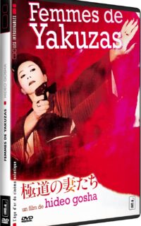 (DVD) Femmes de yakuzas